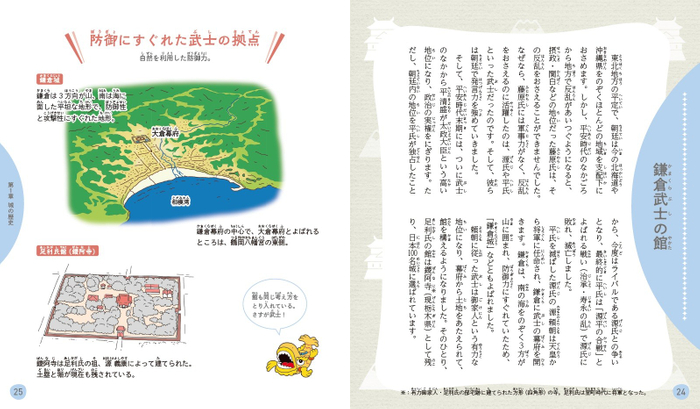 本文より