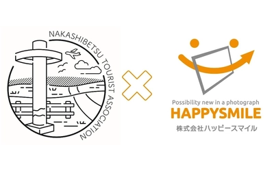 株式会社ハッピースマイル、なかしべつ観光協会と写真販売サービス「みんなのおもいで .com」利用契約を締結