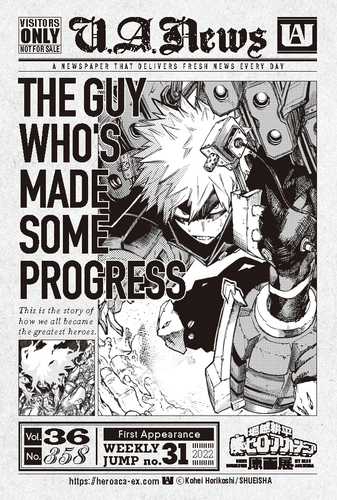 (C)堀越耕平／集英社