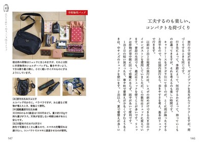 本文より