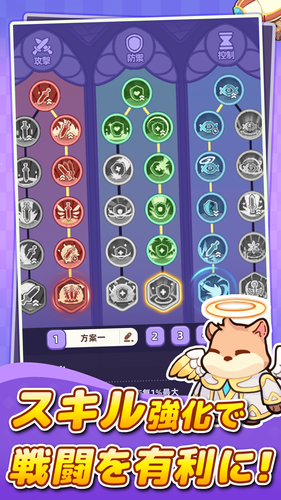 『闇カワ！』コンテンツ紹介4