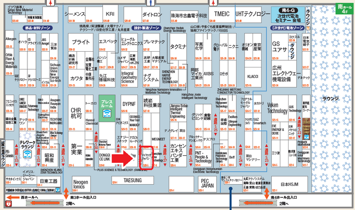 ハイセックジャパンのブース位置