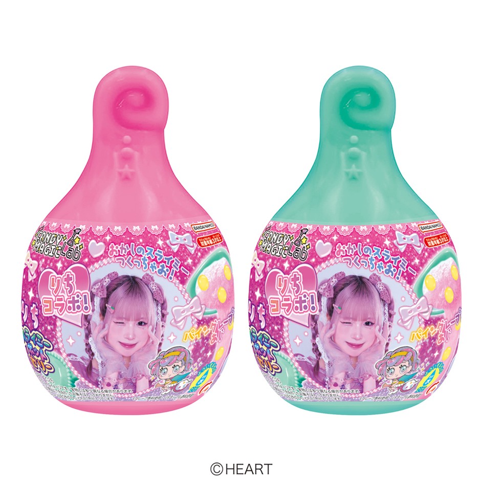 容器の色はりちオリジナルの2色展開