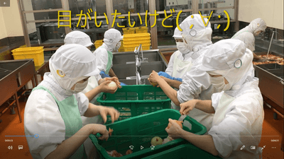 給食調理説明動画(イメージ)