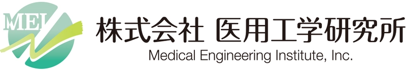 KDDI株式会社、株式会社医用工学研究所