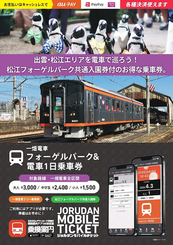 リーフレット表面
