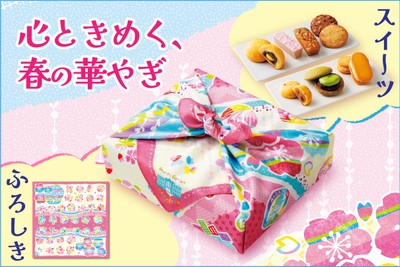 春結び スイーツ&ふろしき