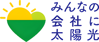 太陽光発電設備の共同購入事業 事業ロゴ