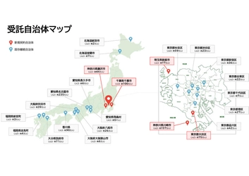 【部活動地域展開】リーフラス株式会社が全国24自治体および 私立中学校7校と一斉に受託契約を締結