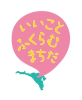 まちだシティプロモーションPR事務局