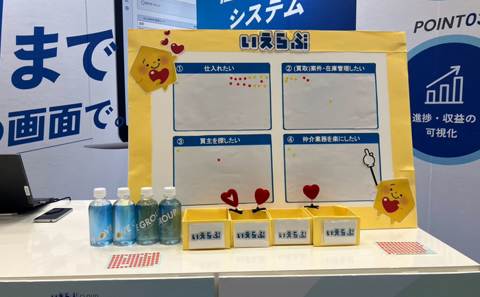 ▲アンケートコーナーも設置。皆様ご回答ありがとうございます！