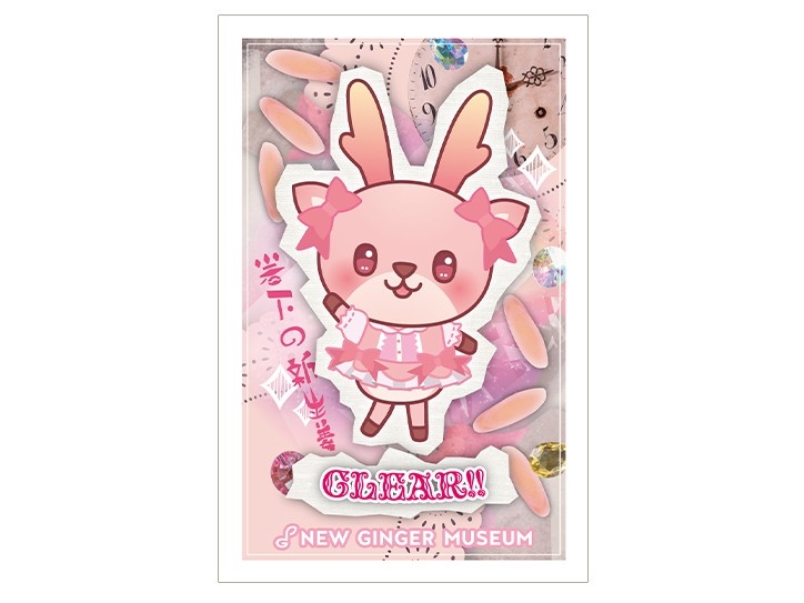 正解者にプレゼント！「マジカル☆イワシカちゃん」ステッカー（非売品）