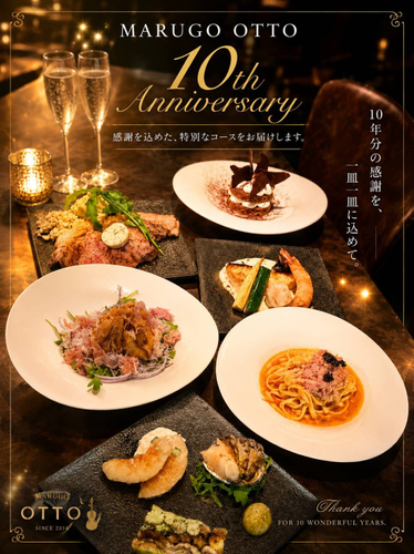 限定ディナー（イメージ）