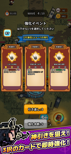 『ドット戦記』コンテンツ紹介2