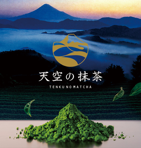 ＜「天空の抹茶&reg;」　（写真はイメージです。）＞　