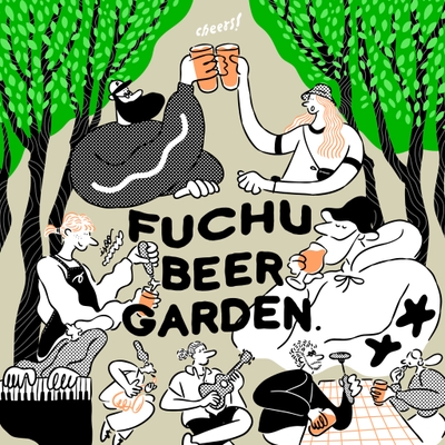 FUCHU BEER GARDENメインビジュアル