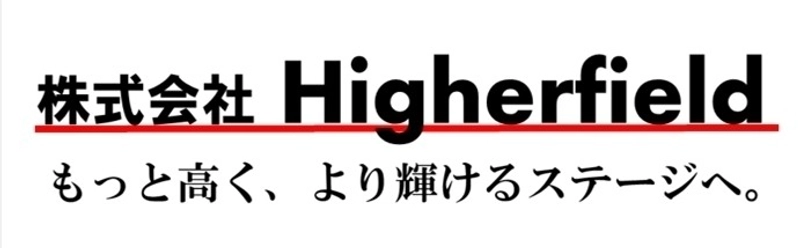 株式会社Higherfield