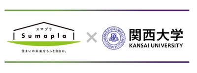 株式会社Sumaplaは関西大学のパートナー企業に合意し学生とSDGs活動で新しい価値創造を目指す！