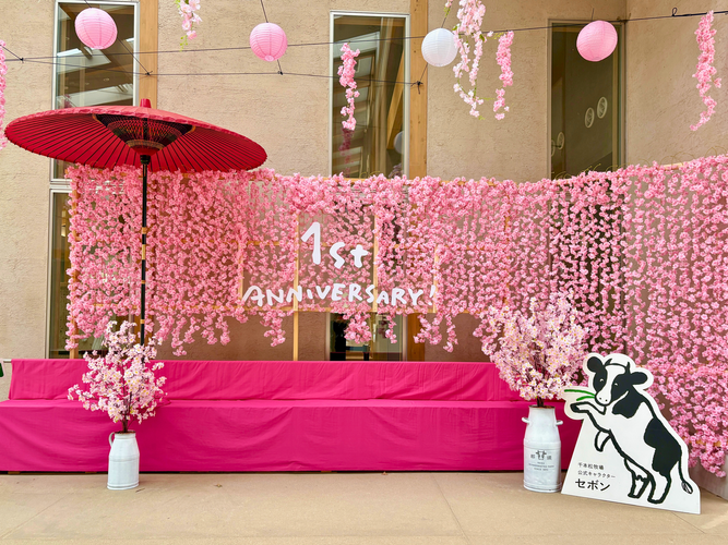 にぎわい広場１周年記念装飾