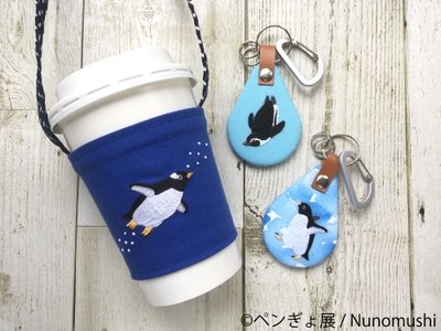 グッズ:Nunomushi