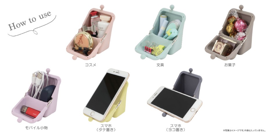 エアピタポーチ:使い方いろいろ!フタを開けると小物トレーやスマホスタンドとしても使える