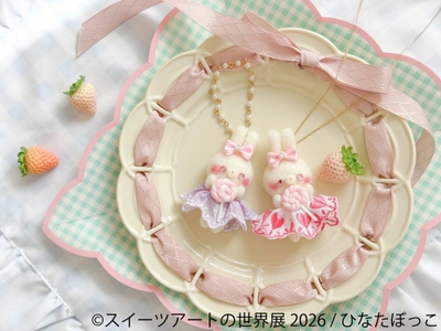 展示作品:ひなたぼっこ