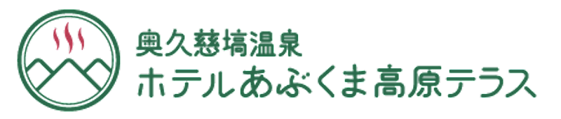 ホテルあぶくま高原テラス