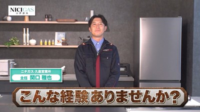 ビルトインコンロ『repla(リプラ)』篇(2)
