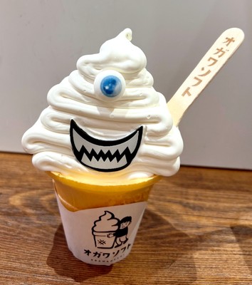おばけソフト