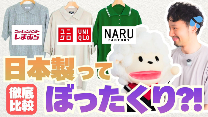 サムネイル