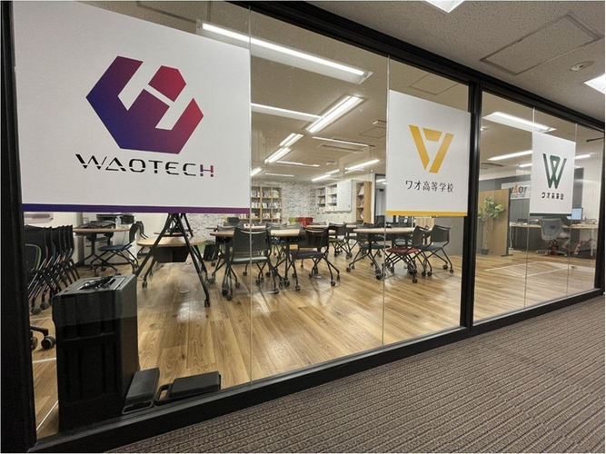 ワオ高校　大阪梅田キャンパス