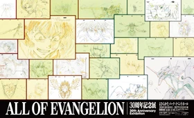 『エヴァンゲリオン』シリーズ30周年記念展「ALL OF EVANGELION」
開催記念コラボ企画を10月18日(日)より実施！