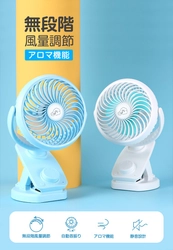 猛暑を吹き飛ばせ！4WAY多機能DCモーターファン、時間限定タイムセールで1,000円引き！
