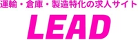 株式会社LEAD