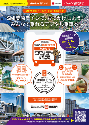 リーフレット表面