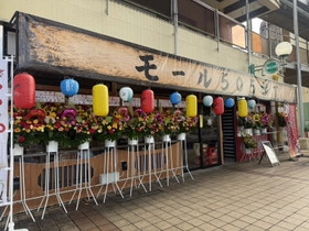 「廃墟モール」から再生へ。土浦モール505に8/18オープンした横丁にかける想い。