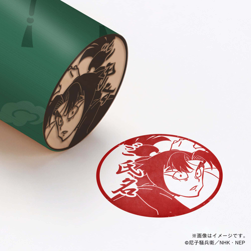 【忍たま乱太郎】 6年生・潮江文次郎 ・丸印18mm