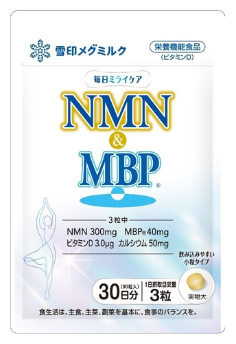 「毎日ミライケア NMN & MBP🄬」（90粒、30日分）