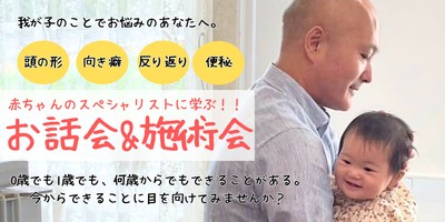 トップ画面