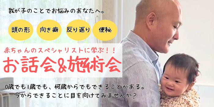 トップ画面