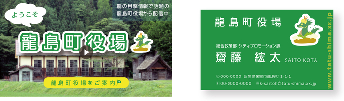 外字対応「UDゴシック体」活用例