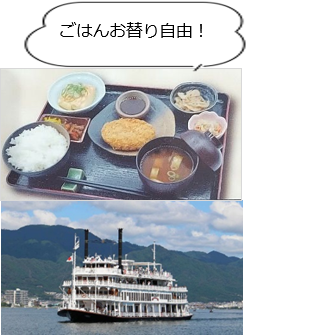 近江牛コロッケ定食