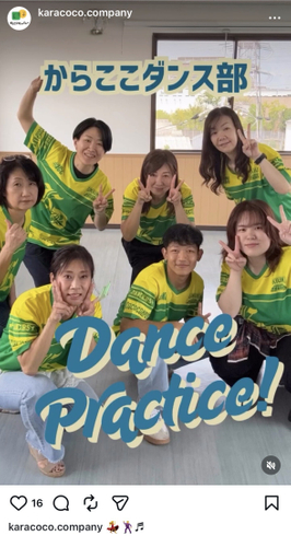 からここカンパニー_ダンス部