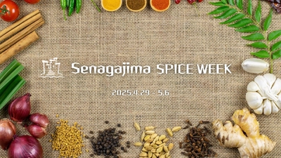 沖縄「恋の島」で美味しく刺激的なひとときを！『瀬長島 SPICE WEEK』開催