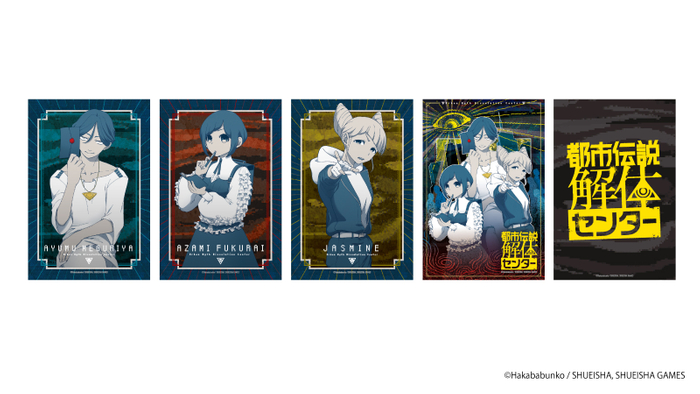 ナゾトキブロマイドカードセット