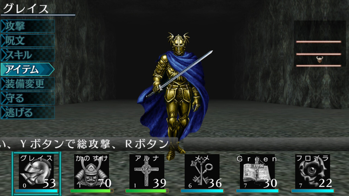ss2