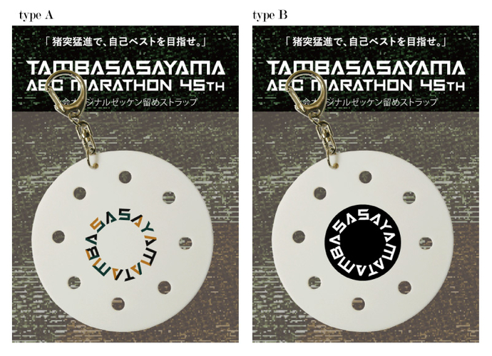 BIB-IT.専用ホルダー