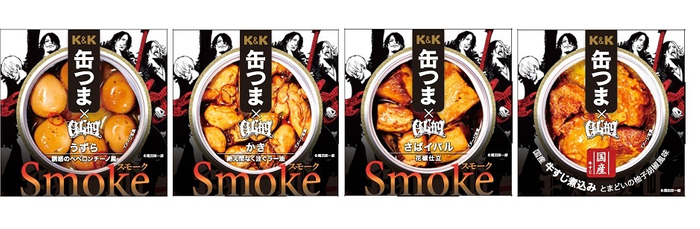 GLAY 30th Anniversary Special Collaboration Set