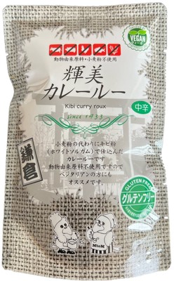 輝美カレールー(中辛)