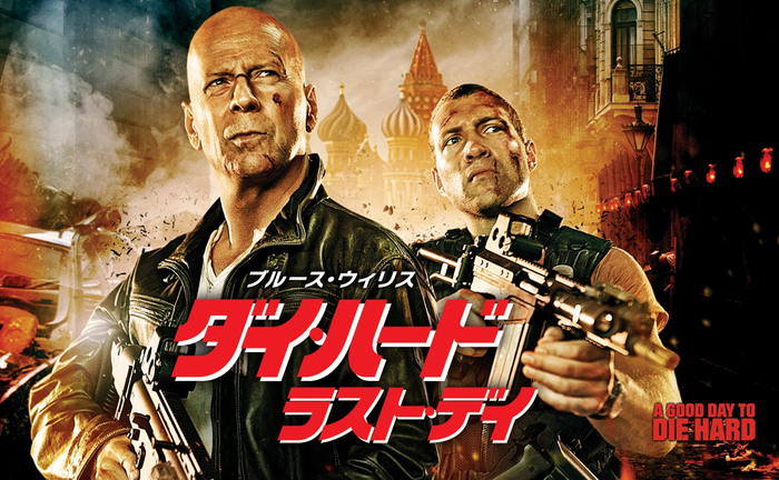 &copy; 2013 Twentieth Century Fox Film Corporation. All rights reserved.